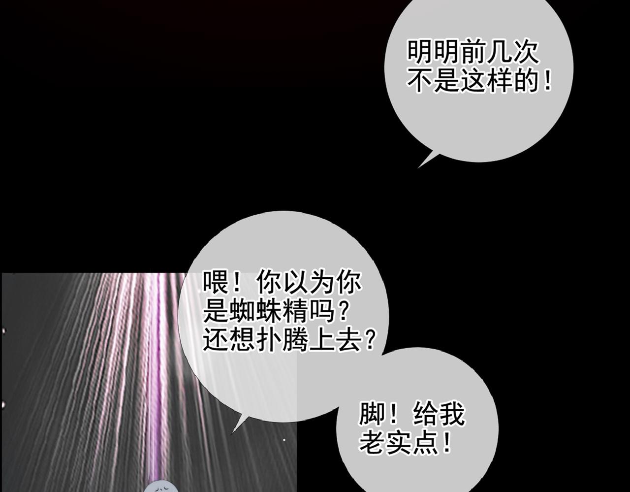 第25话 故人相遇(1/3)-第30话