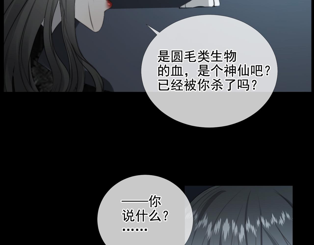 第25话 故人相遇(1/3)-第30话