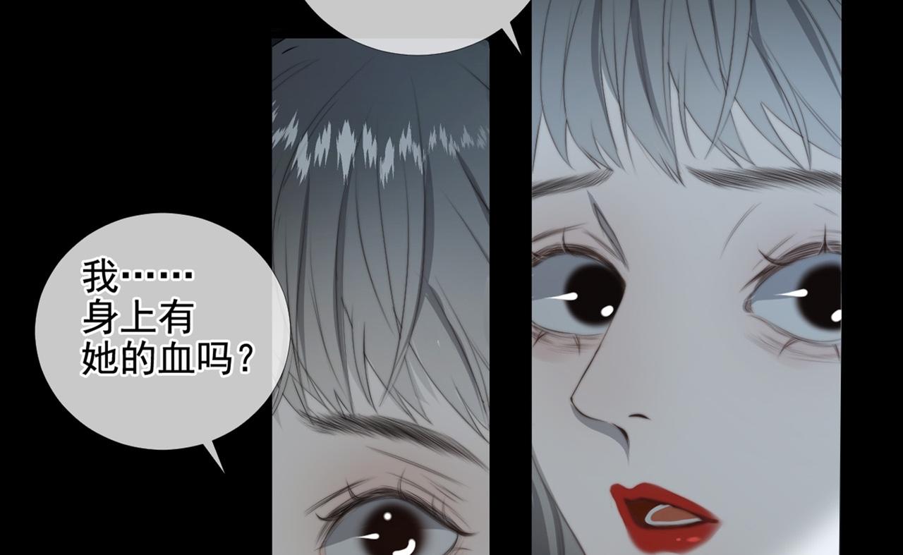 第25话 故人相遇(1/3)-第30话