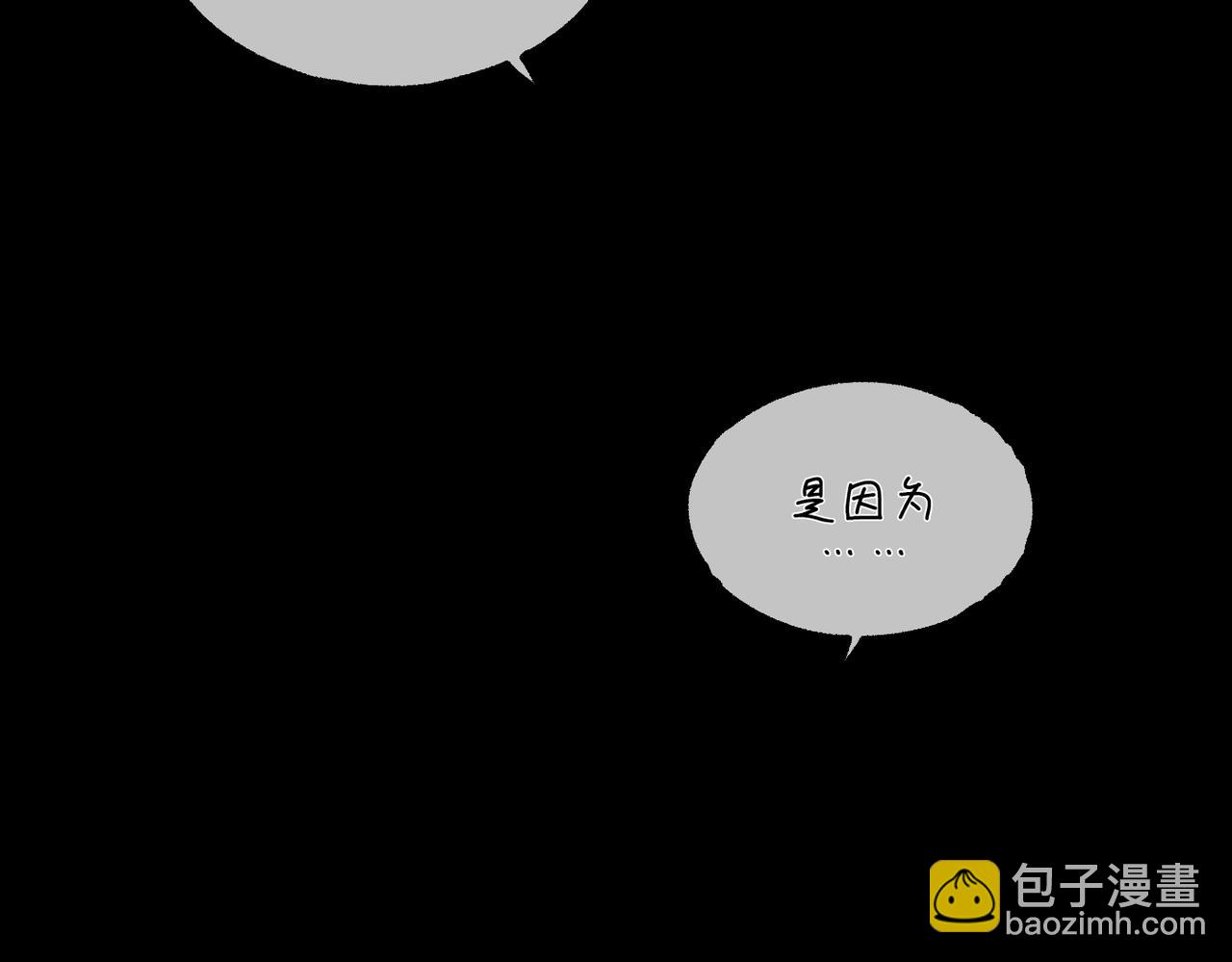 小剧场 小裙子-第32话