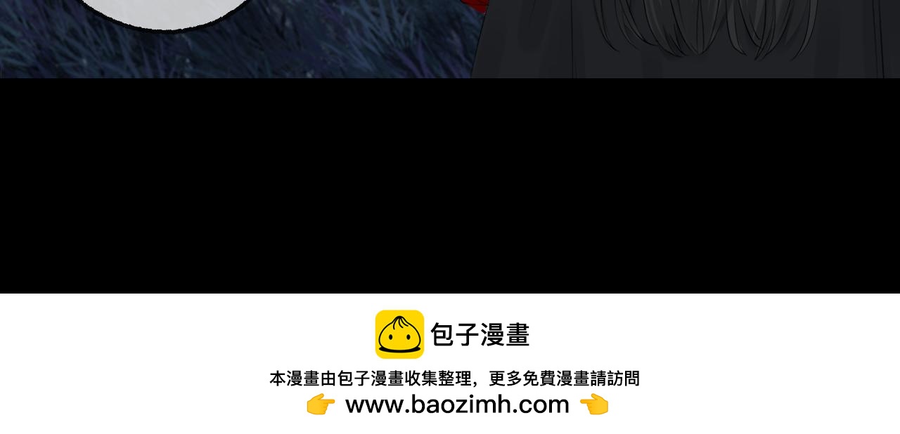 小剧场 小裙子-第32话
