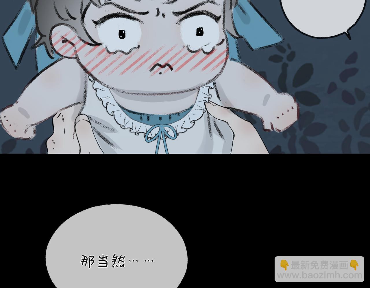 小剧场 小裙子-第32话