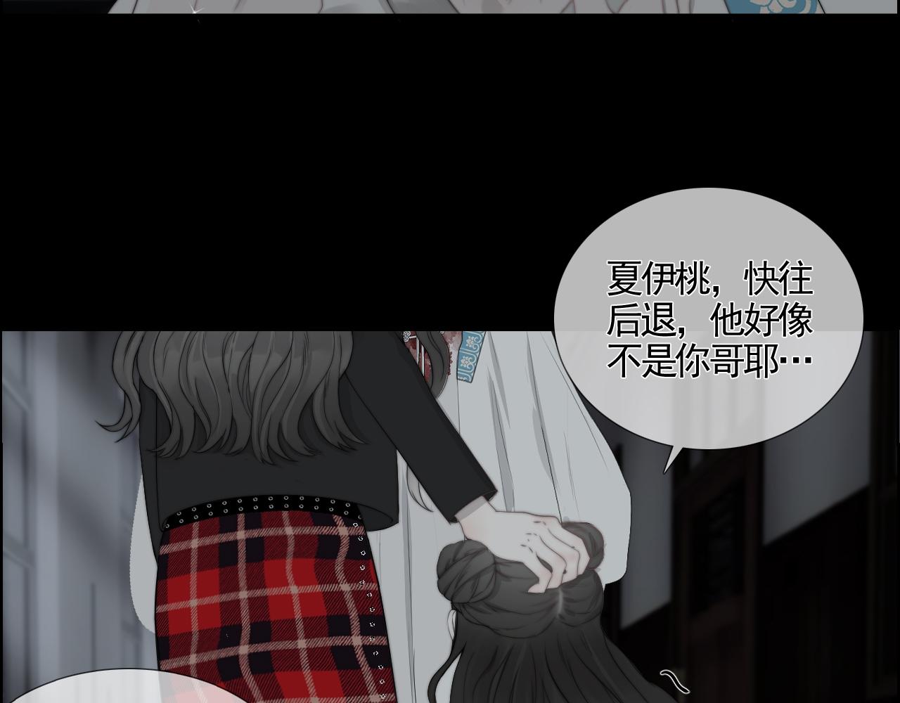 第28话 烂泥之花(1/3)-第34话