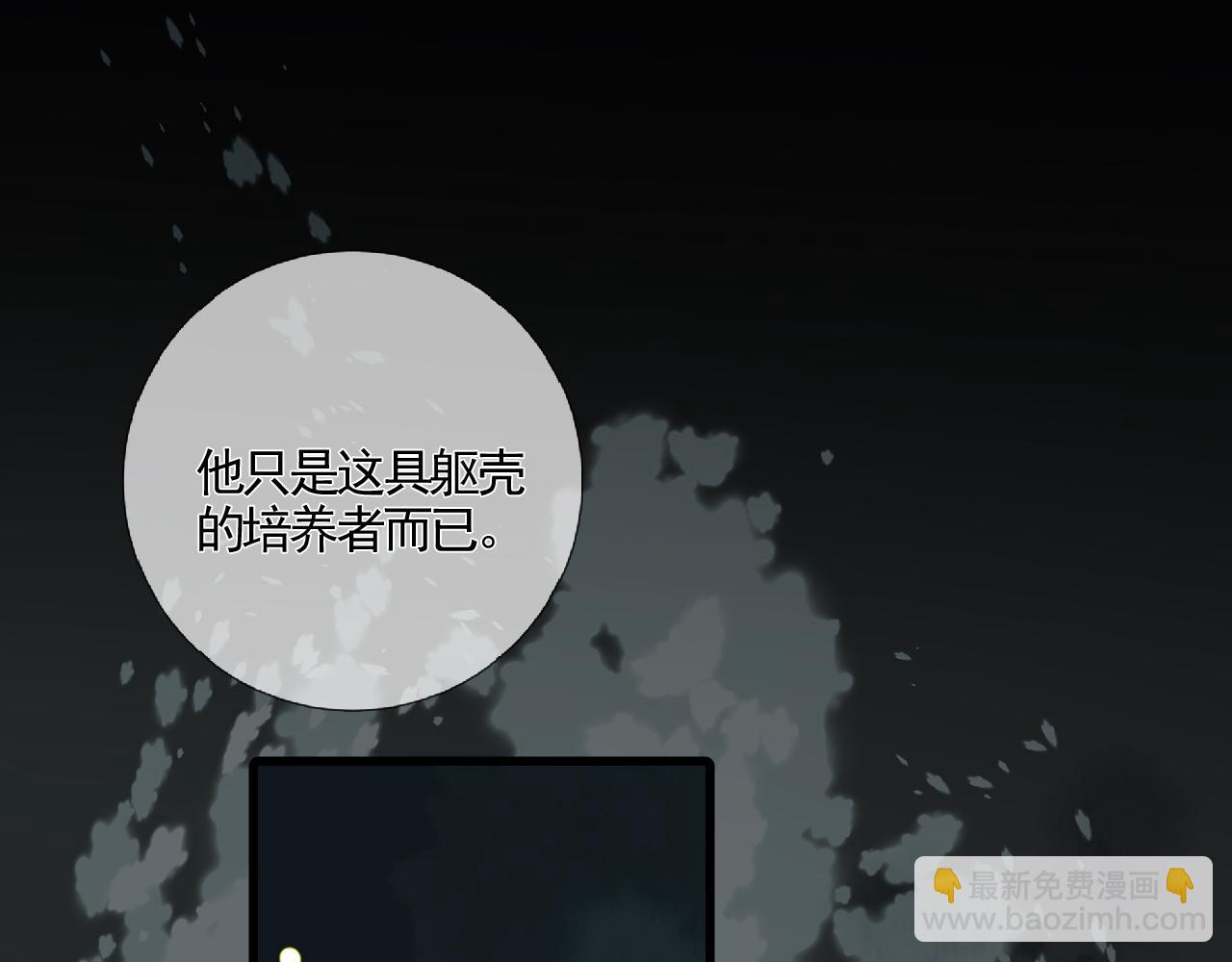 第28话 烂泥之花(1/3)-第34话