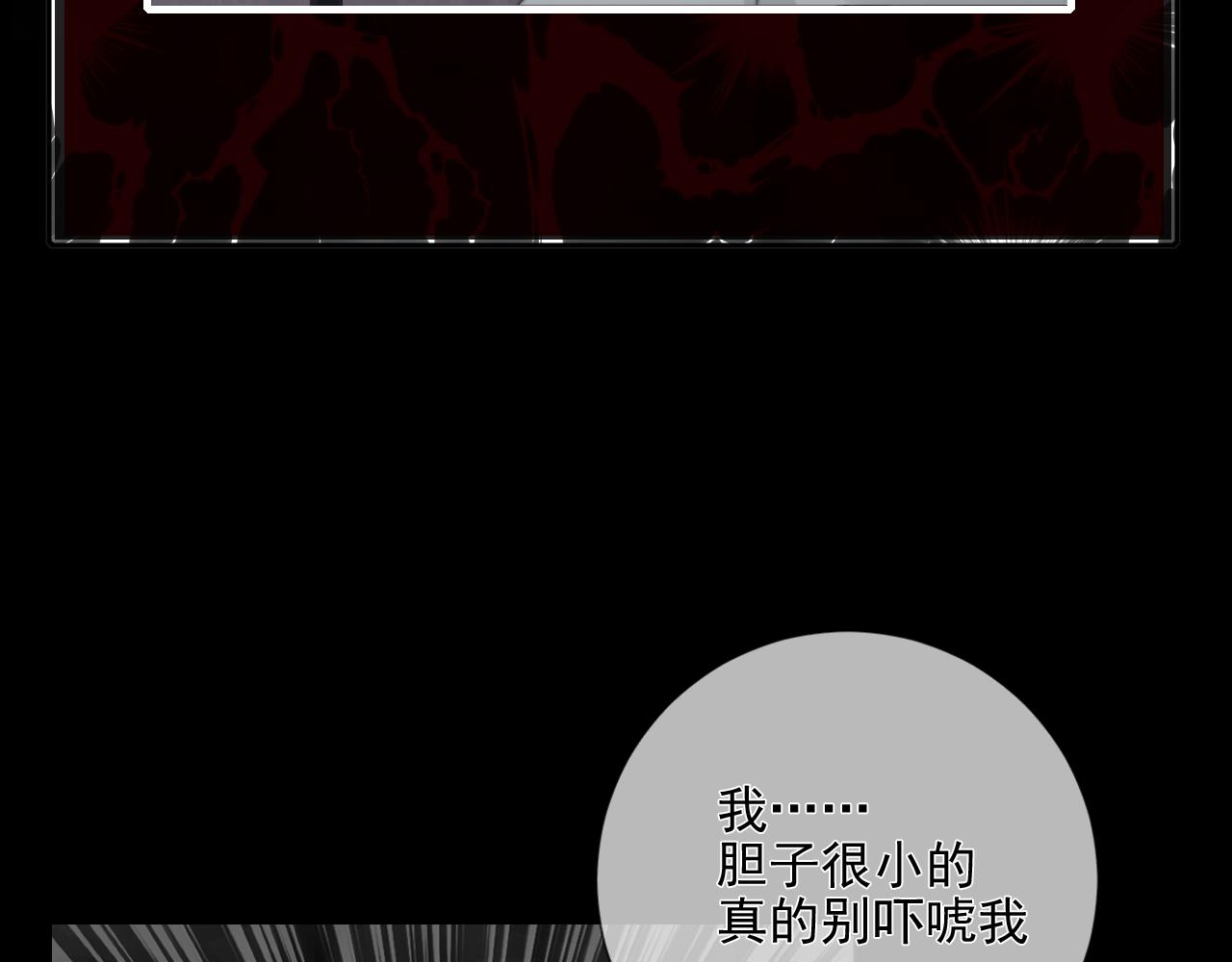 第28话 烂泥之花(1/3)-第34话