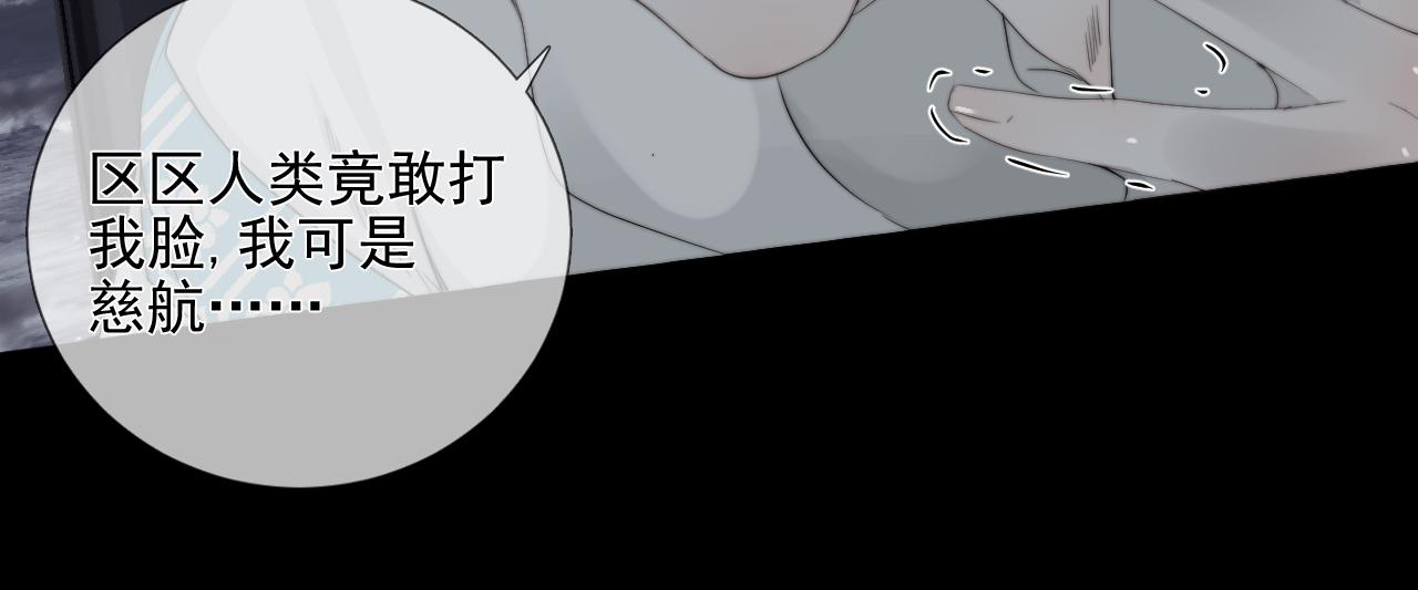 第28话 烂泥之花(1/3)-第34话