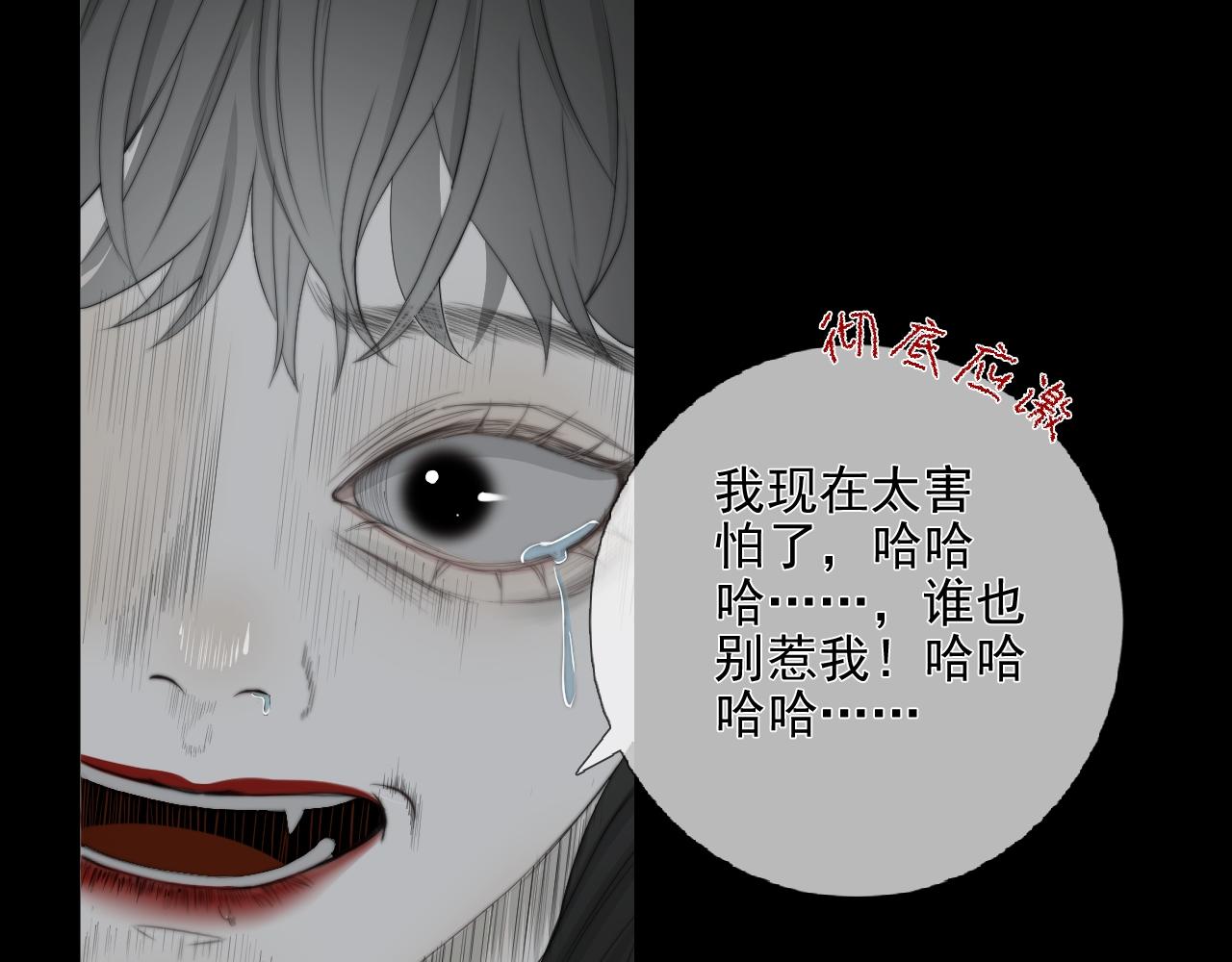 第28话 烂泥之花(1/3)-第34话