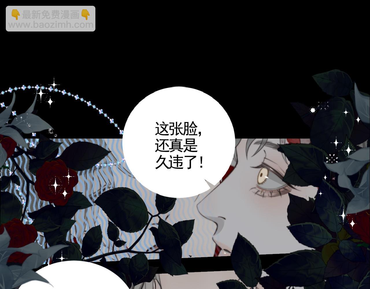第28话 烂泥之花(1/3)-第34话