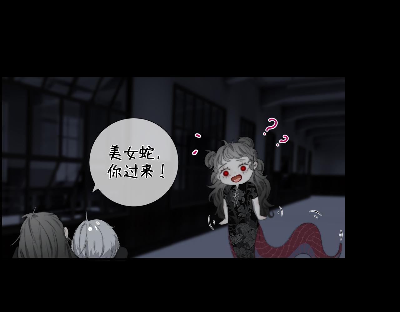 第28话 烂泥之花(1/3)-第34话