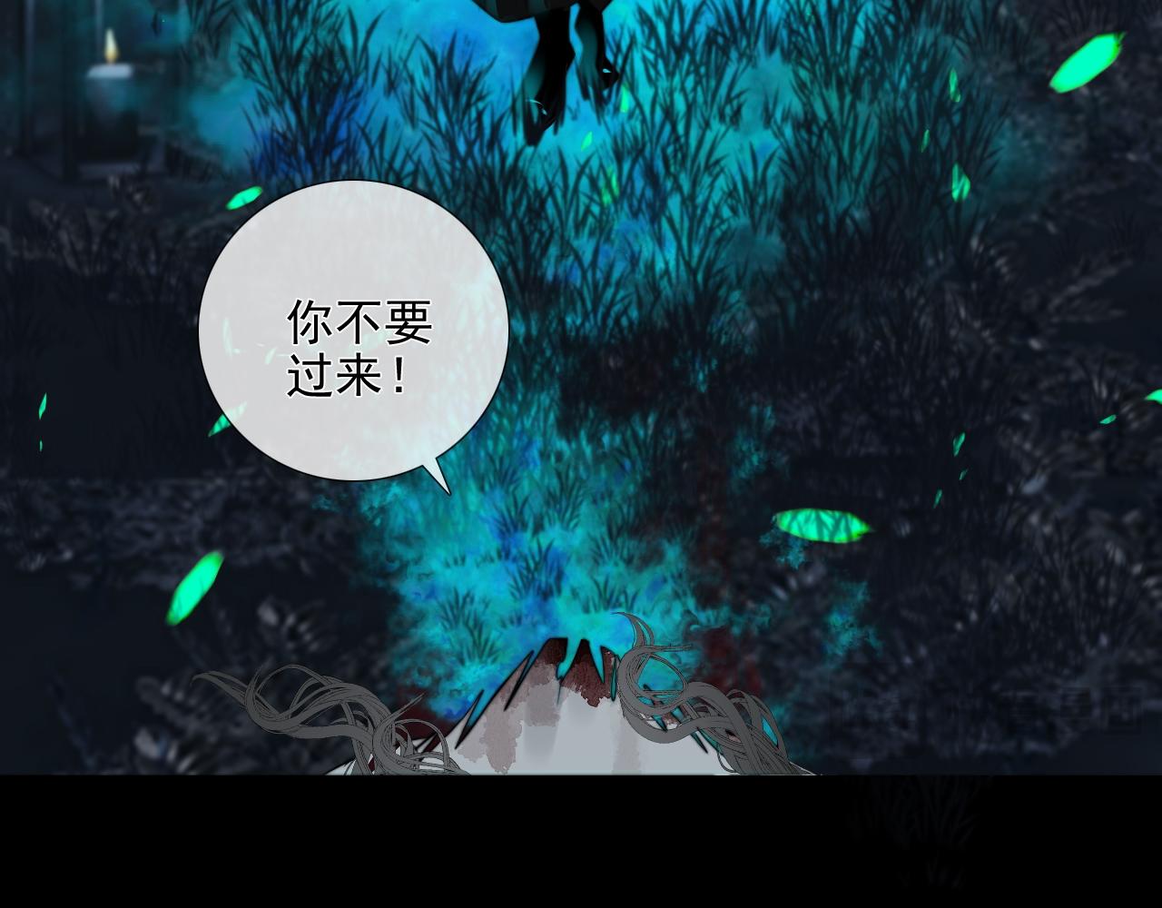 第28话 烂泥之花(1/3)-第34话