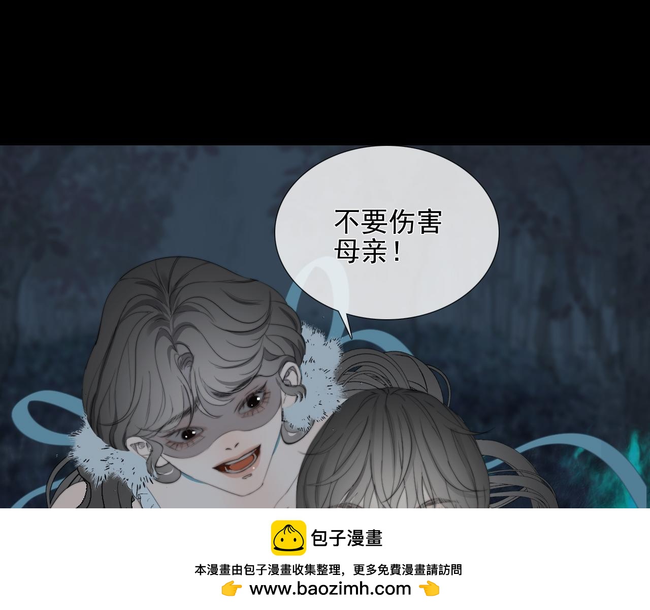 第28话 烂泥之花(1/3)-第34话