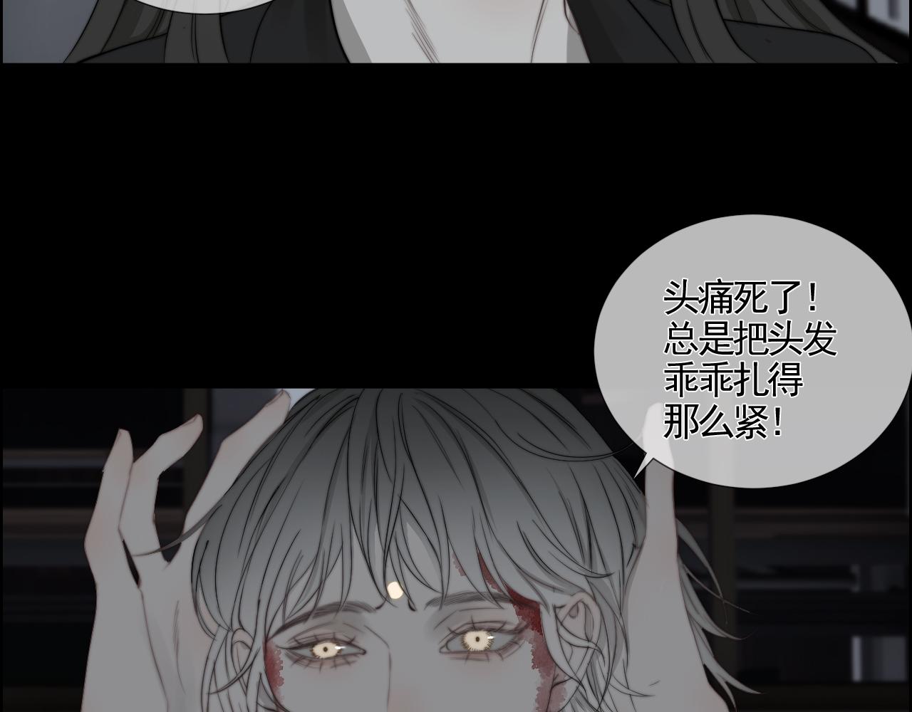 第28话 烂泥之花(1/3)-第34话