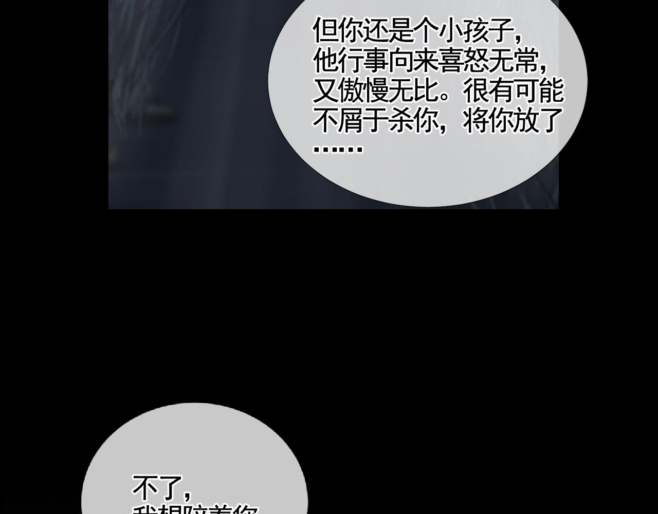 第30话 陶郁去留(1/3)-第36话