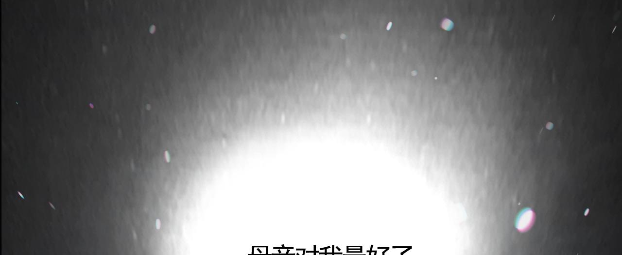 第30话 陶郁去留(1/3)-第36话