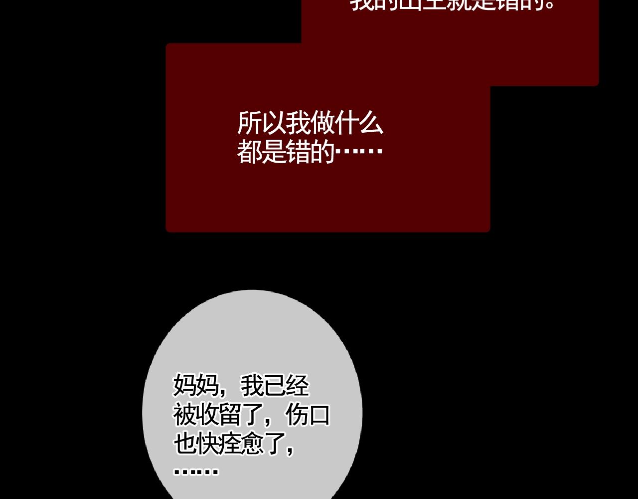 第30话 陶郁去留(1/3)-第36话