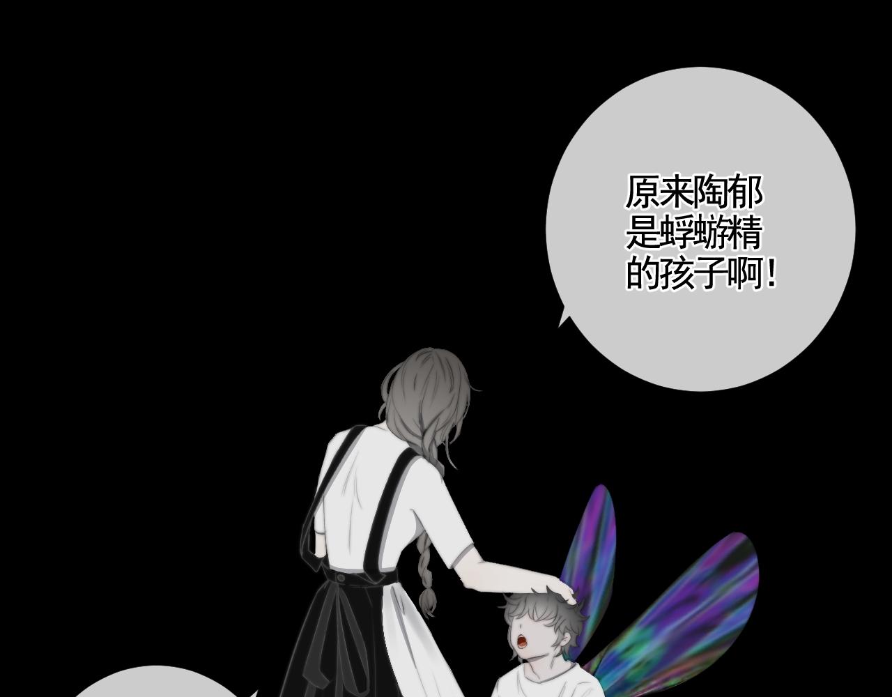 第30话 陶郁去留(1/3)-第36话