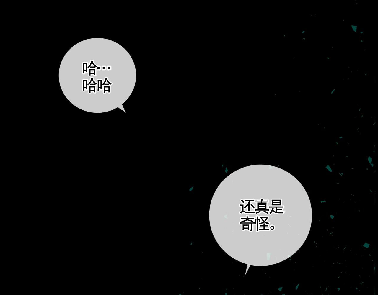 第30话 陶郁去留(1/3)-第36话