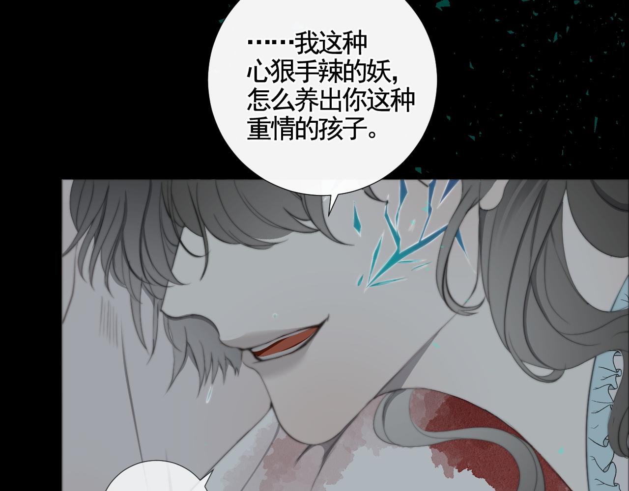 第30话 陶郁去留(1/3)-第36话