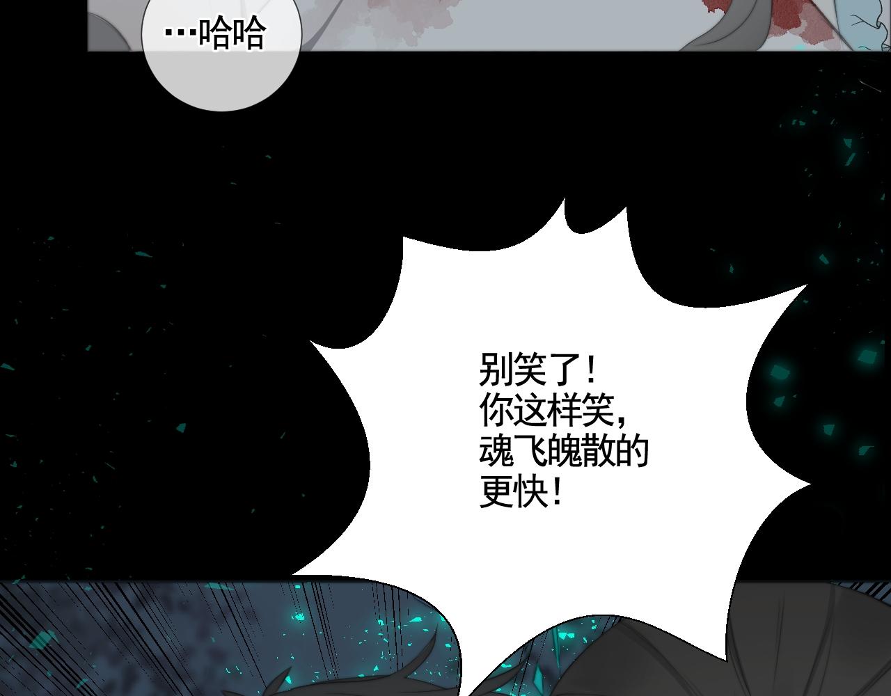 第30话 陶郁去留(1/3)-第36话