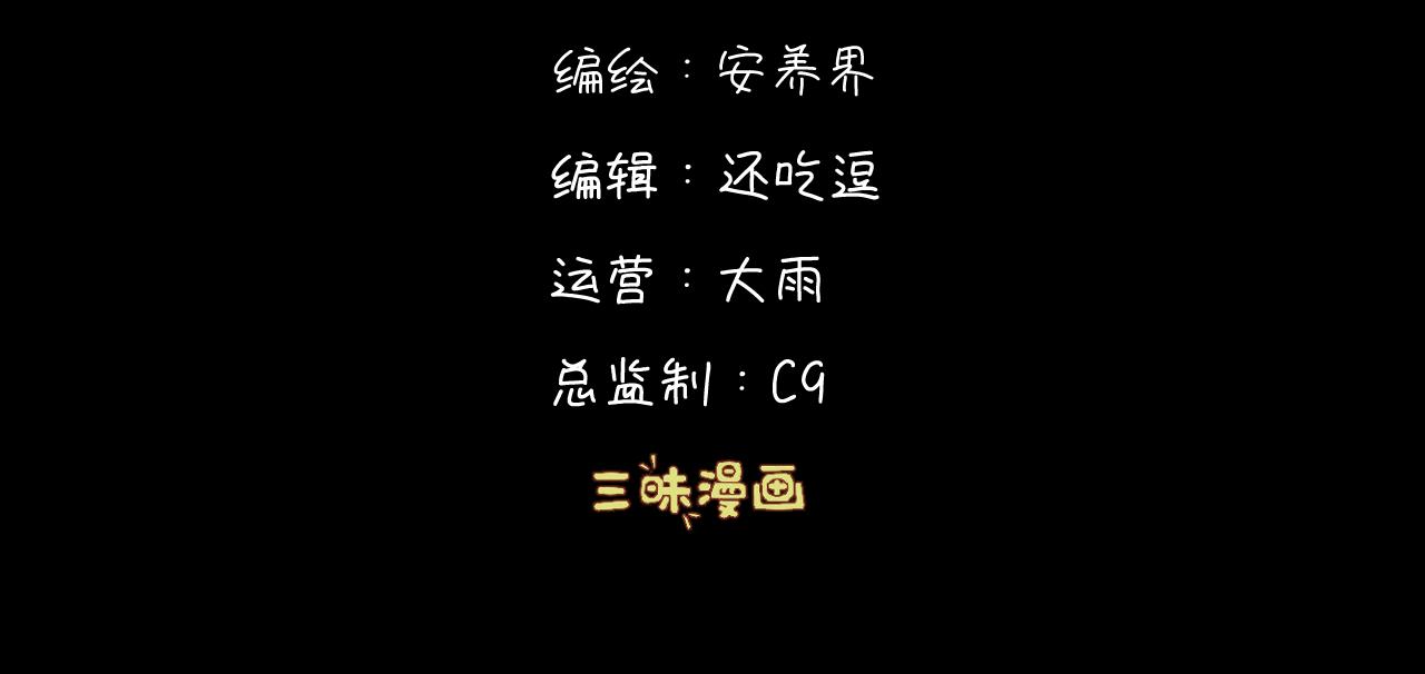 第30话 陶郁去留(1/3)-第36话