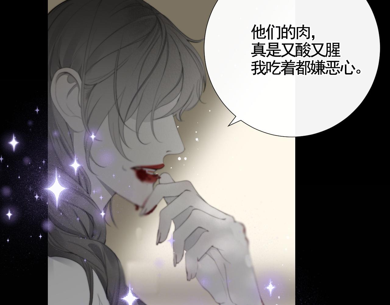 第30话 陶郁去留(1/3)-第36话