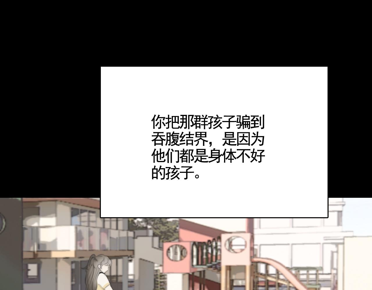 第30话 陶郁去留(1/3)-第36话