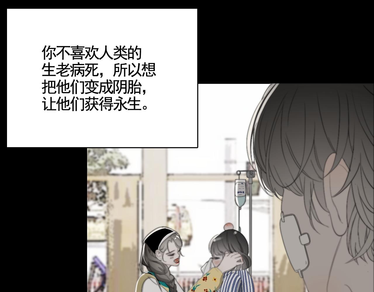 第30话 陶郁去留(1/3)-第36话