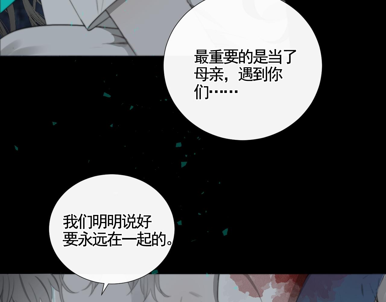 第30话 陶郁去留(1/3)-第36话