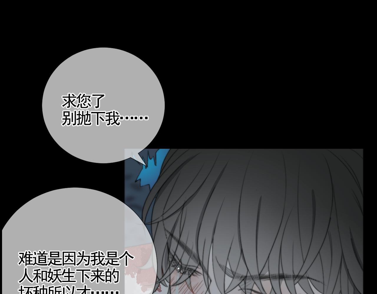 第30话 陶郁去留(1/3)-第36话