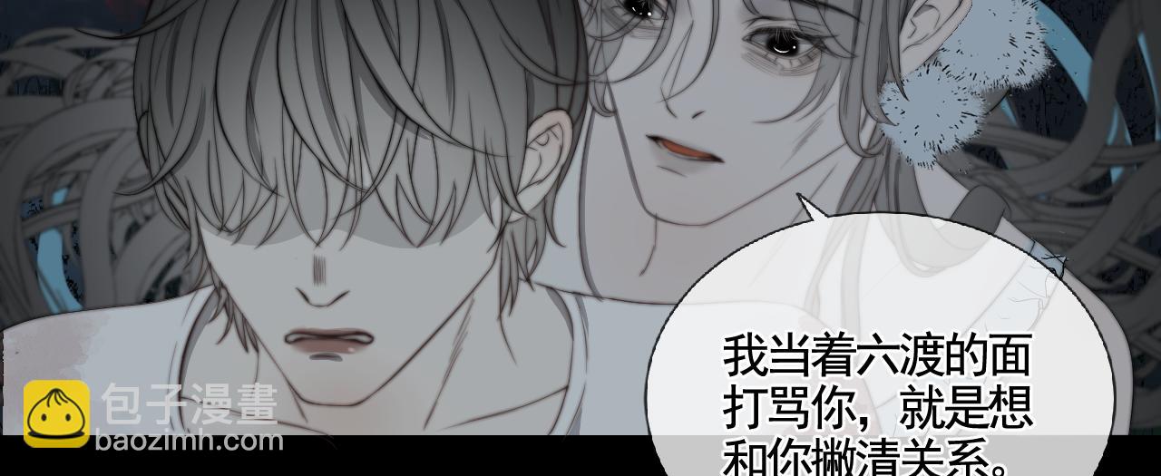第30话 陶郁去留(1/3)-第36话