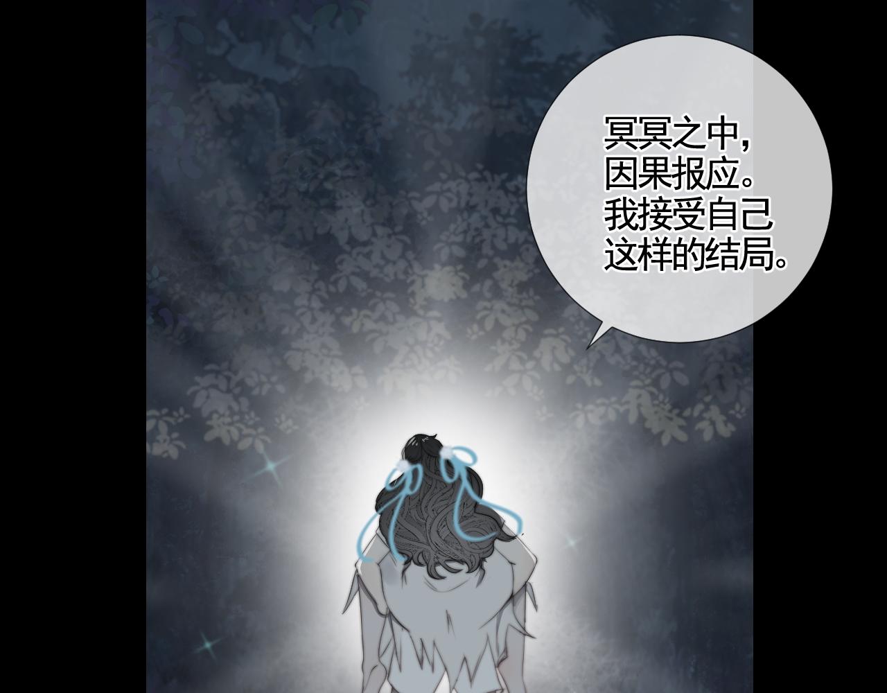第30话 陶郁去留(1/3)-第36话
