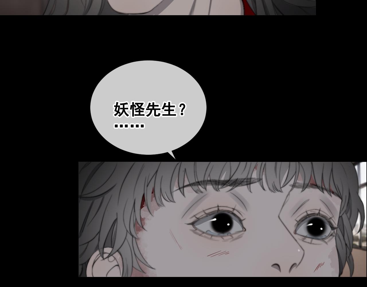 第32话 &ldquo;言情&rdquo;二叔(1/2)-第38话