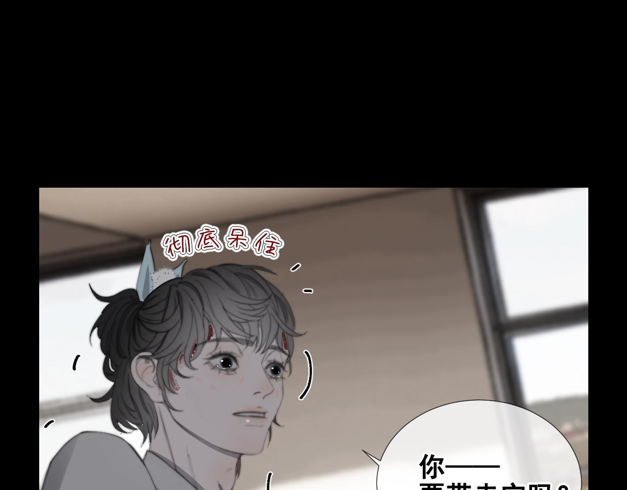 第32话 &ldquo;言情&rdquo;二叔(1/2)-第38话