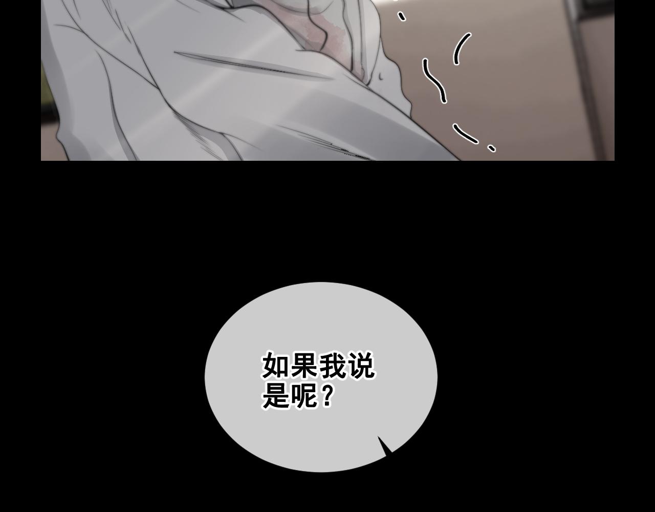 第32话 &ldquo;言情&rdquo;二叔(1/2)-第38话