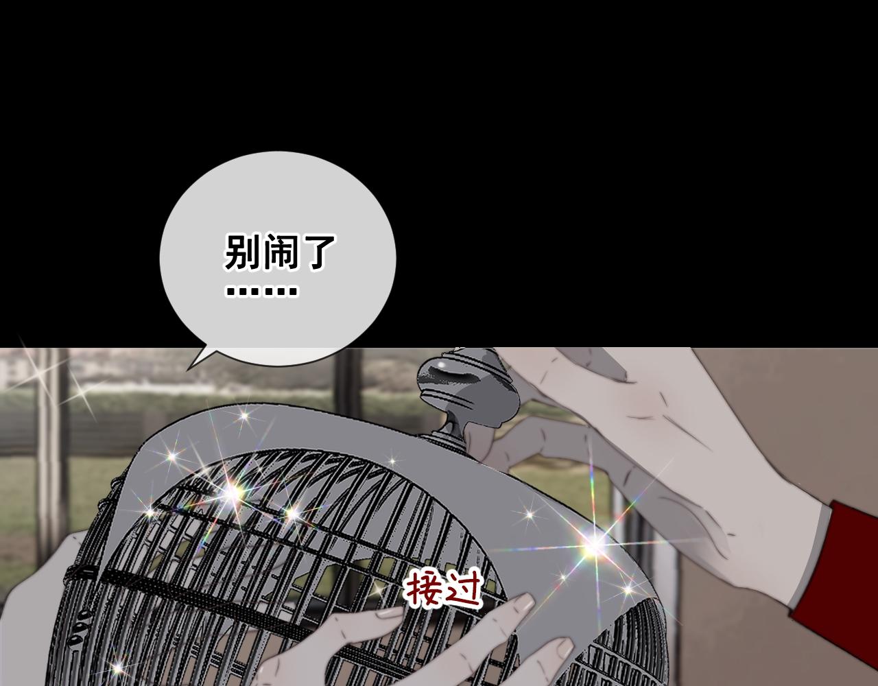 第32话 &ldquo;言情&rdquo;二叔(1/2)-第38话