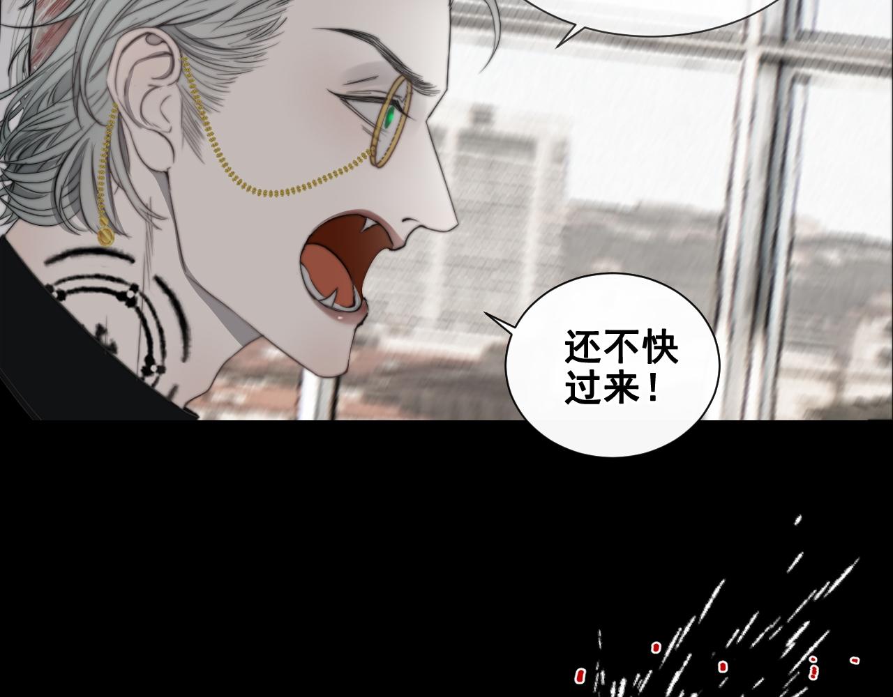 第32话 &ldquo;言情&rdquo;二叔(1/2)-第38话