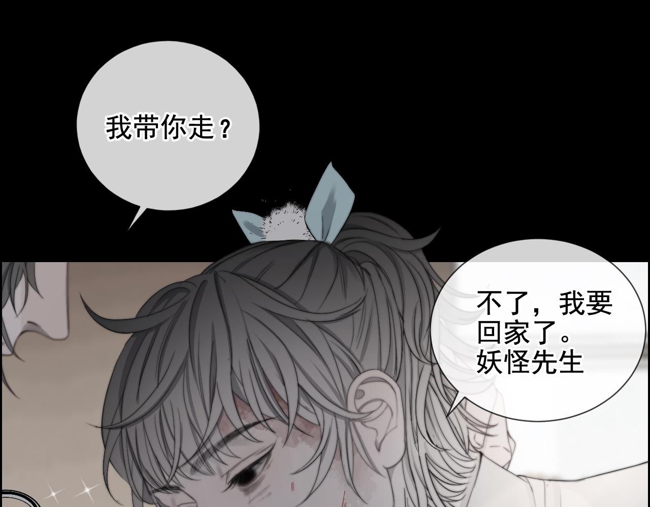 第32话 &ldquo;言情&rdquo;二叔(1/2)-第38话
