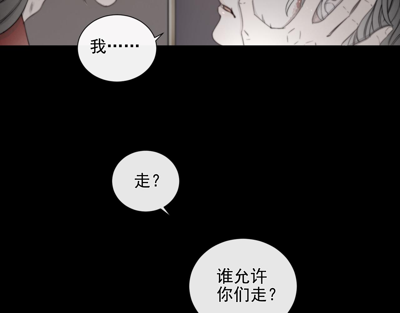 第32话 &ldquo;言情&rdquo;二叔(1/2)-第38话