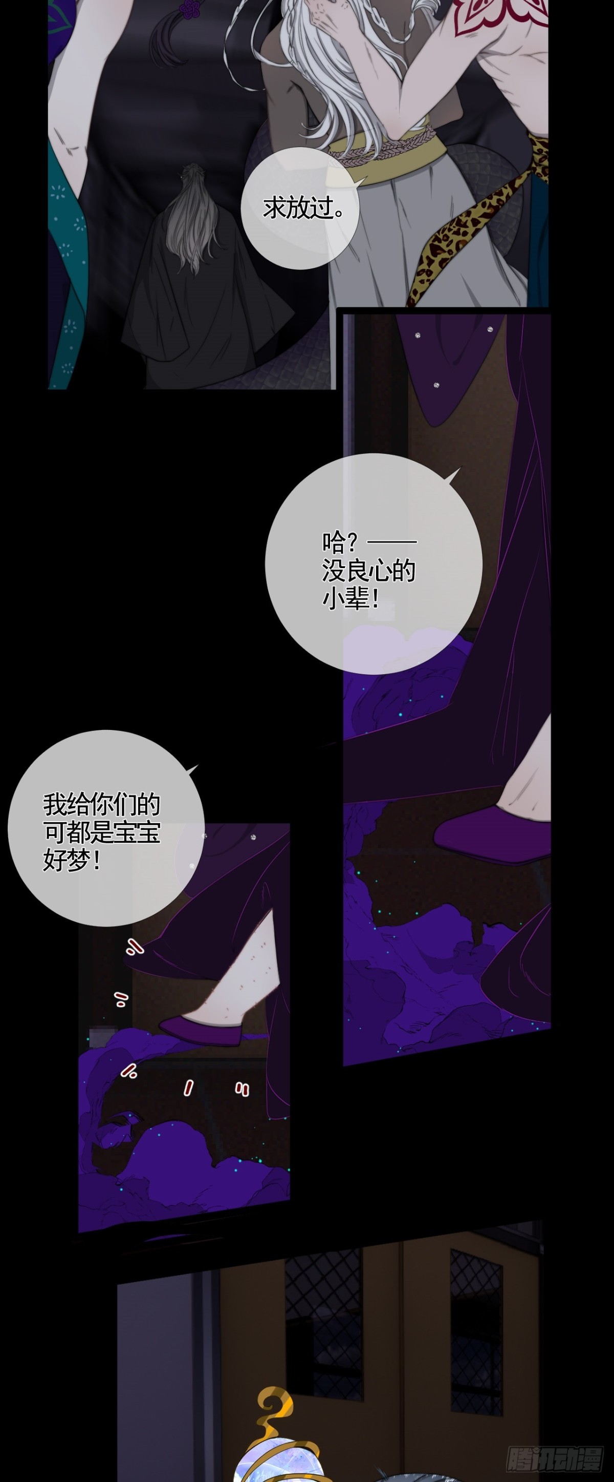 第35话 似梦非梦-第42话
