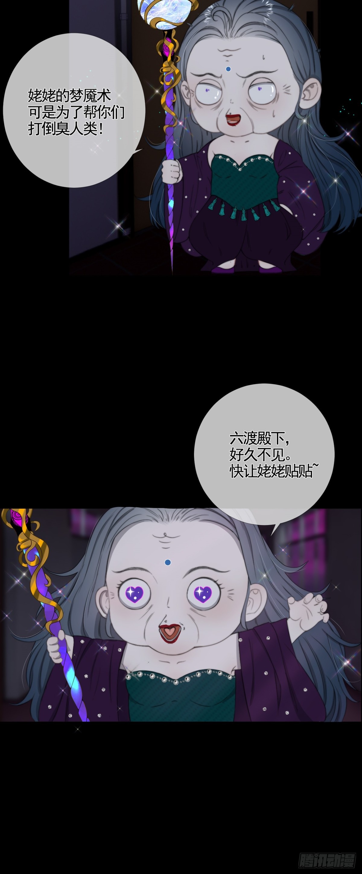 第35话 似梦非梦-第42话