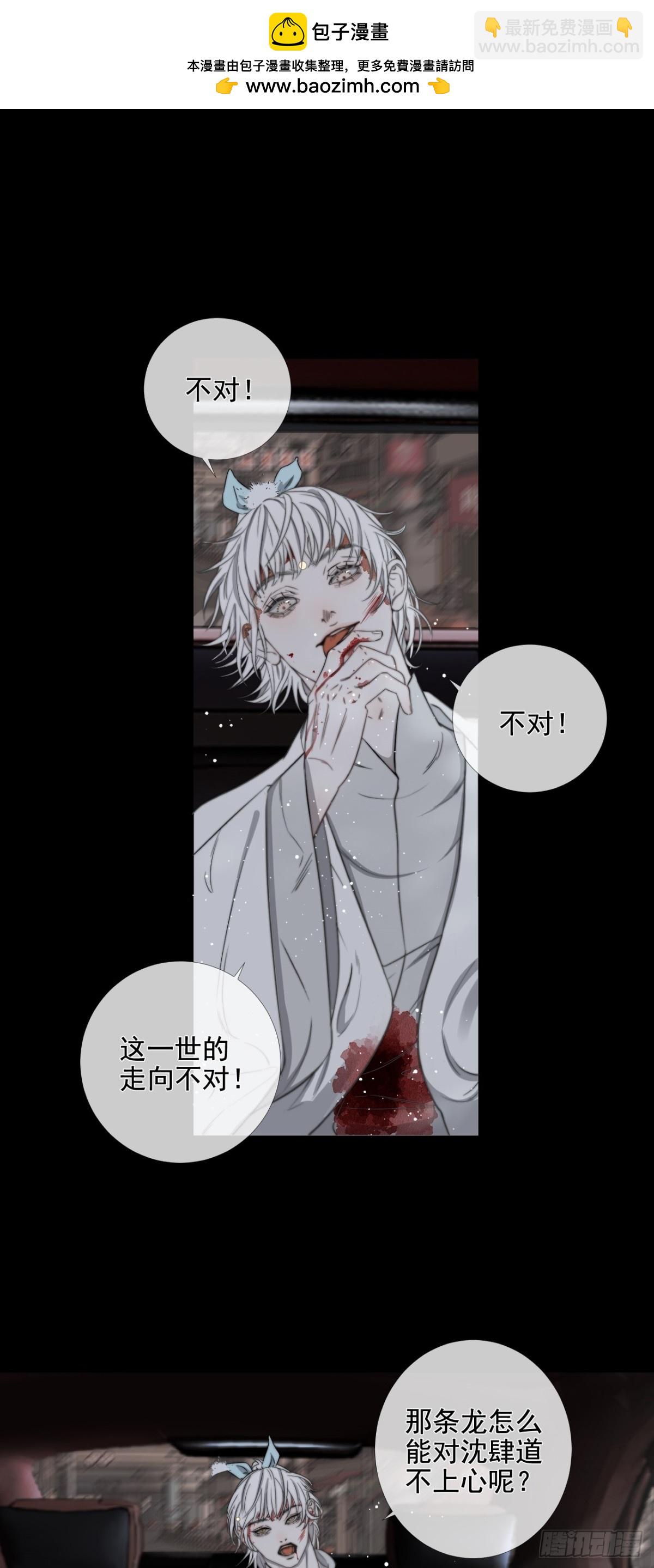 第37话 博弈-第44话
