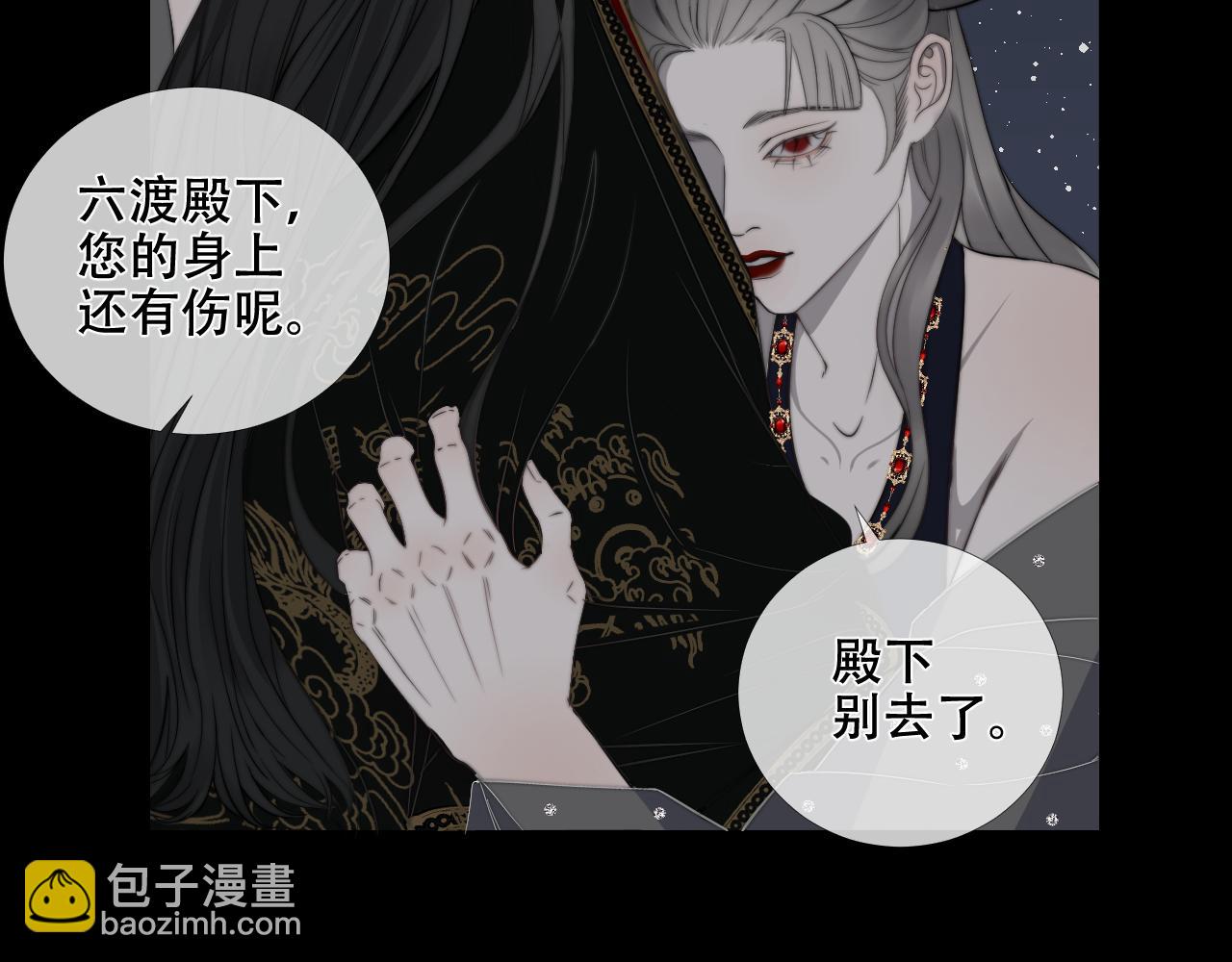 第41话 皎洁月光(1/2)-第48话
