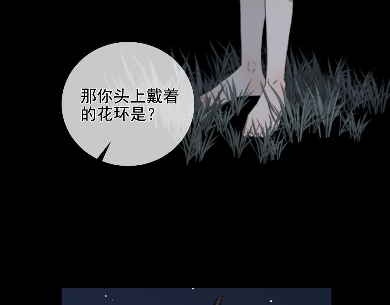 第41话 皎洁月光(1/2)-第48话