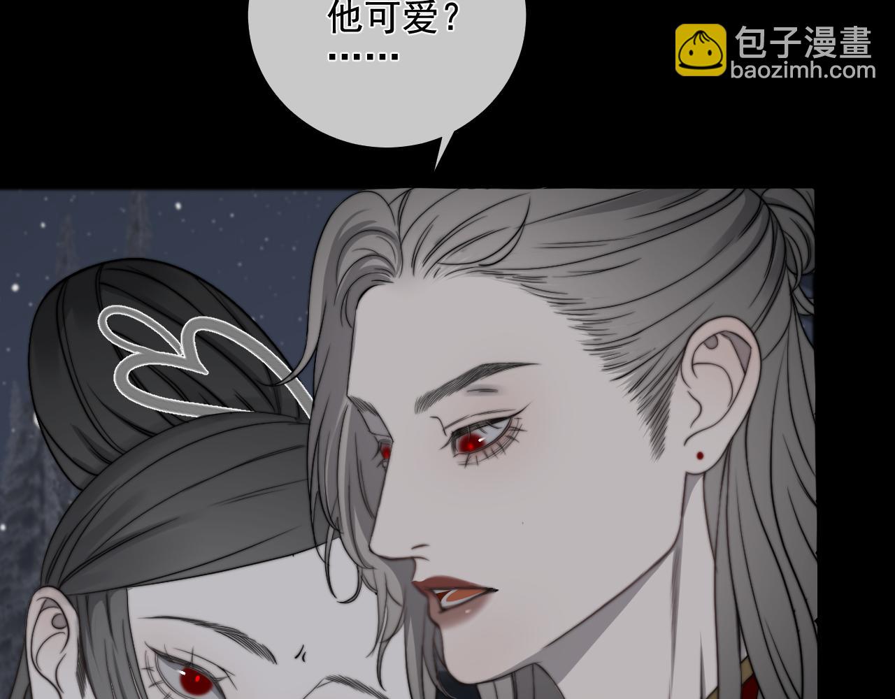 第41话 皎洁月光(1/2)-第48话