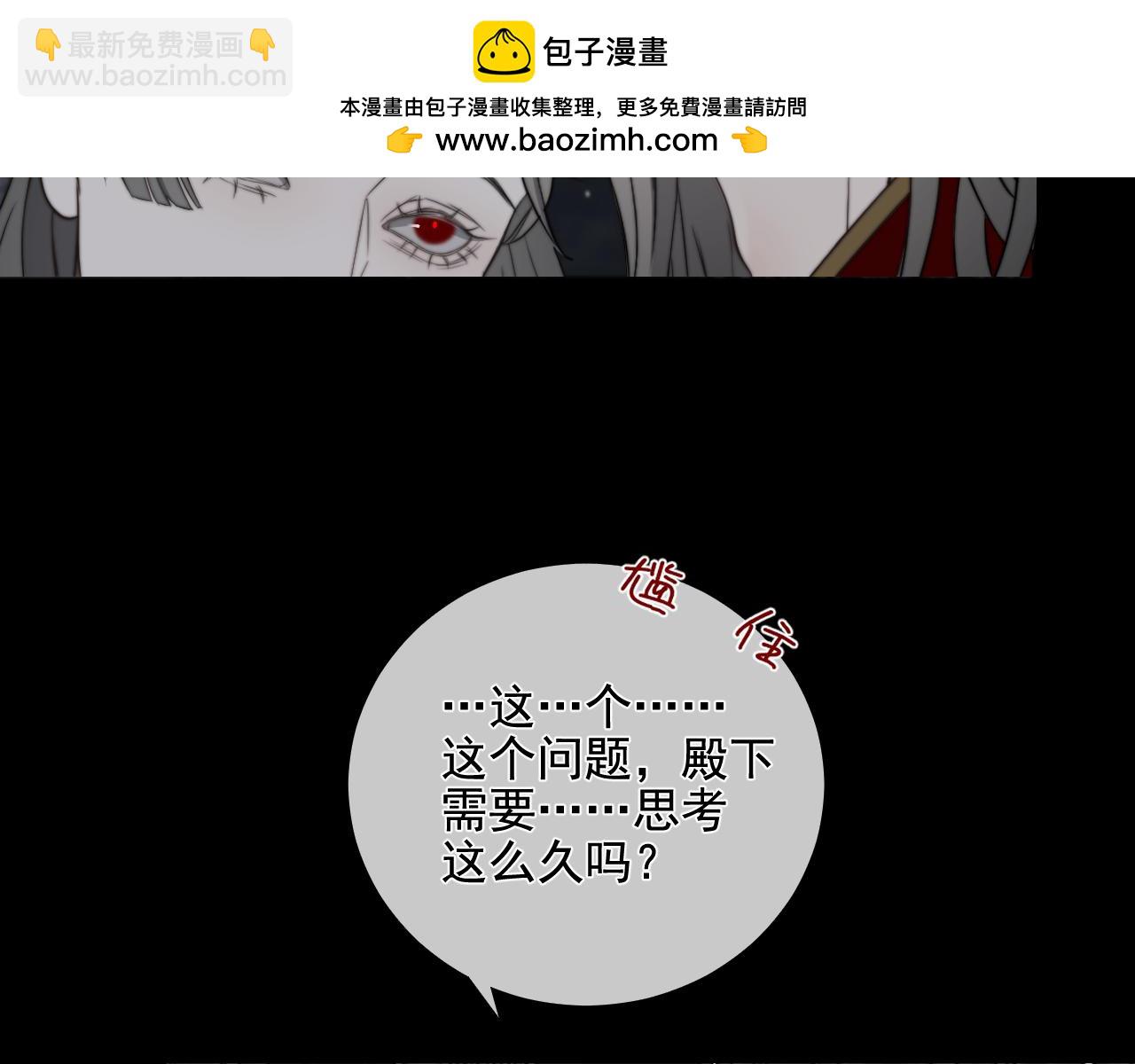 第41话 皎洁月光(1/2)-第48话