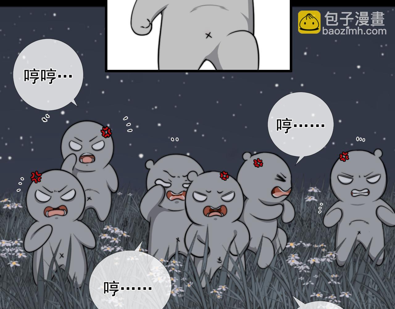 第41话 皎洁月光(1/2)-第48话