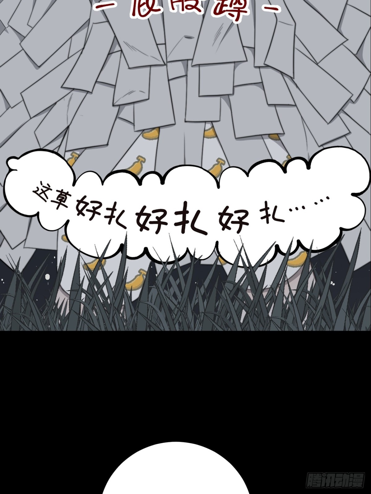 第39话 小甜饼-第46话