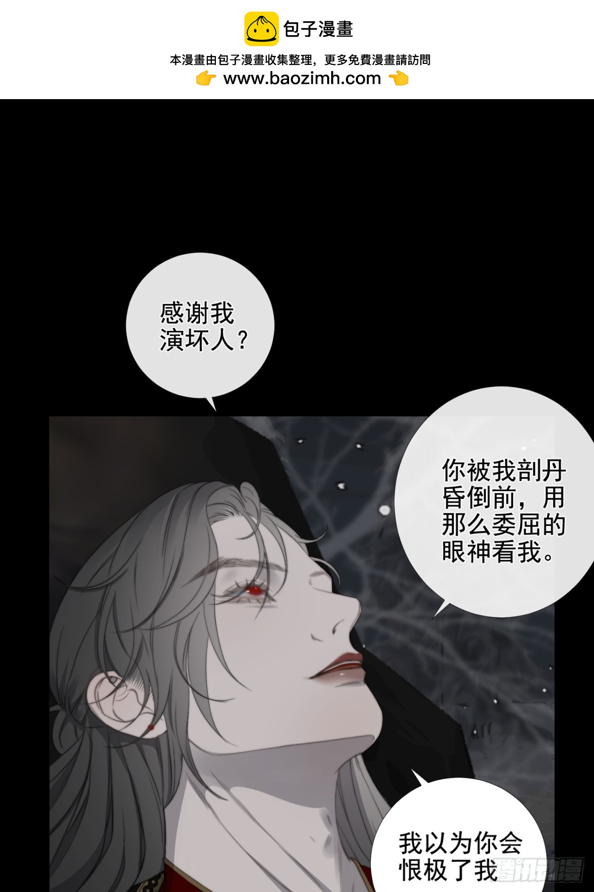 第39话 小甜饼-第46话