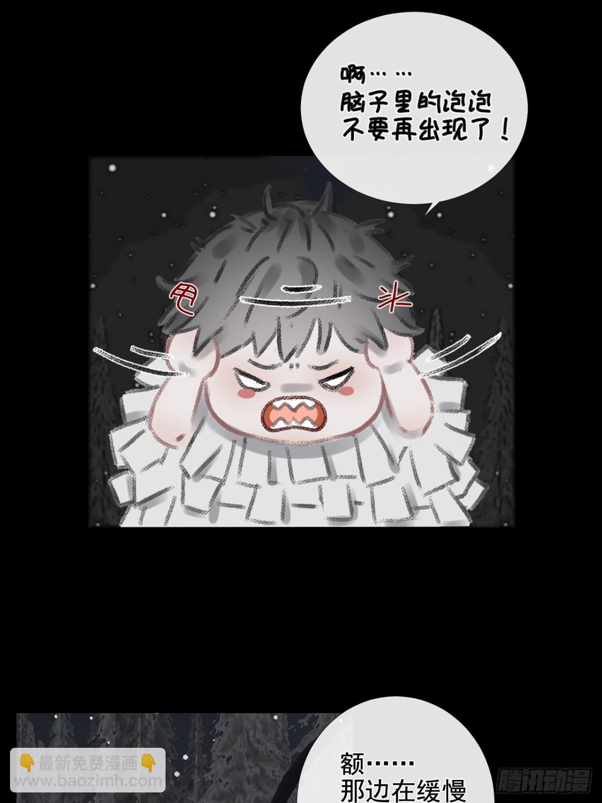 第39话 小甜饼-第46话
