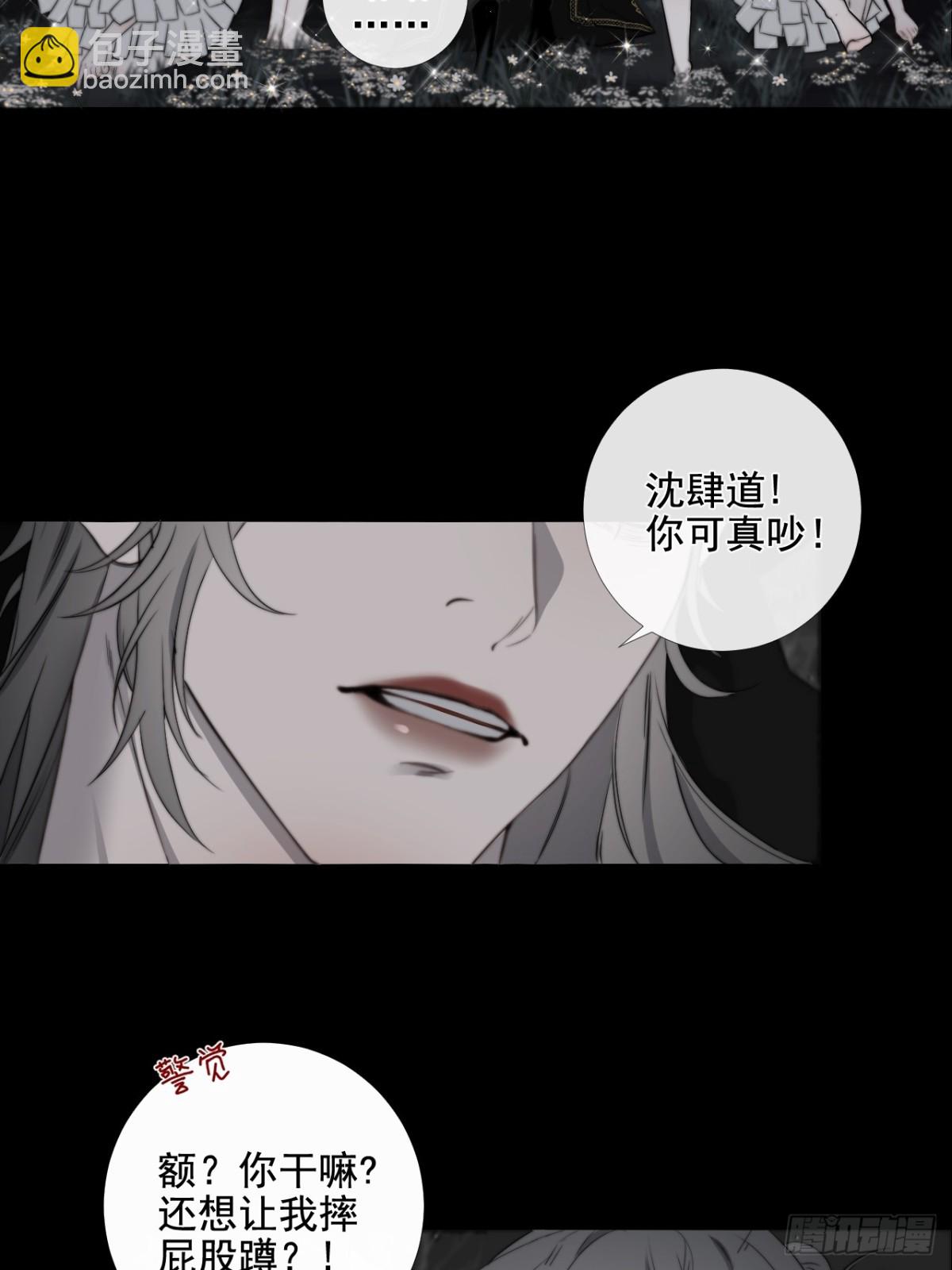第39话 小甜饼-第46话
